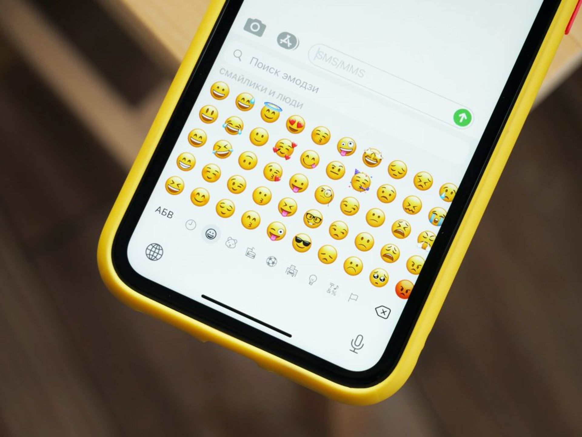 emoji's vaker in bed